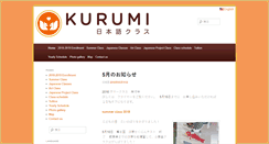 Desktop Screenshot of kurumi-japanese.com